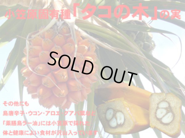 画像4: 【送料無料】お試しセット￥1,980 (4)