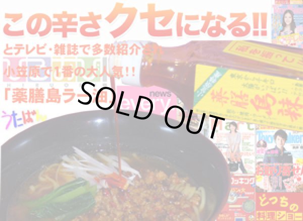 画像3: 【送料無料】お試しセット￥1,980 (3)