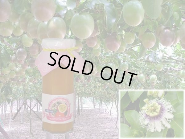 画像5: 特産品の果汁100％使用！世界遺産小笠原「パッションフルーツジャム」 (5)