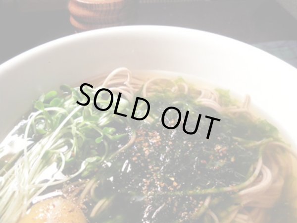 画像3: 激辛世界一を超えた！国産島唐辛子 「小笠原薬味島唐辛子」７個セット【送料無料】 (3)