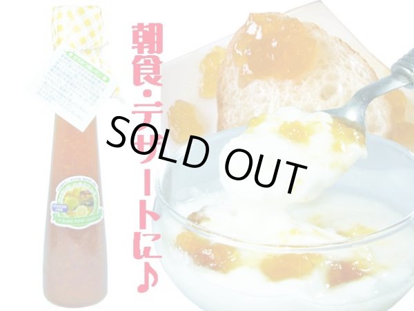 画像3: 超貴重！世界遺産小笠原島はちみつ使用「はちみつ島レモン」【限定販売】 (3)