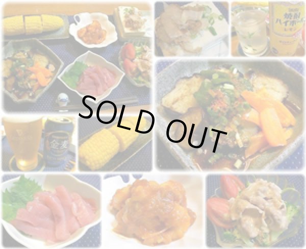 画像4: 激辛世界一を超えた！国産島唐辛子 「小笠原薬味島唐辛子」７個セット【送料無料】 (4)