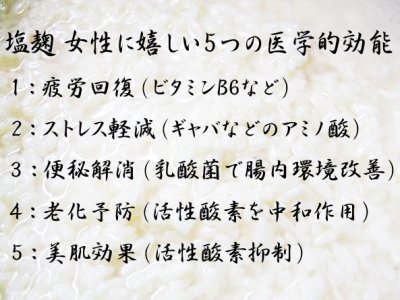 画像1: 日本一に選ばれた島塩使用！農林水産大臣賞受賞！世界遺産小笠原「塩麹８個セット」【送料無料】