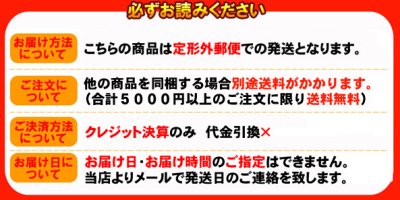 画像3: 【送料無料】お試しセット￥1,980