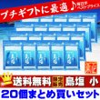 画像1: 日本一に選ばれた塩！農林水産大臣賞受賞！世界遺産小笠原「島塩60g(小)２０個セット」【送料無料】 (1)