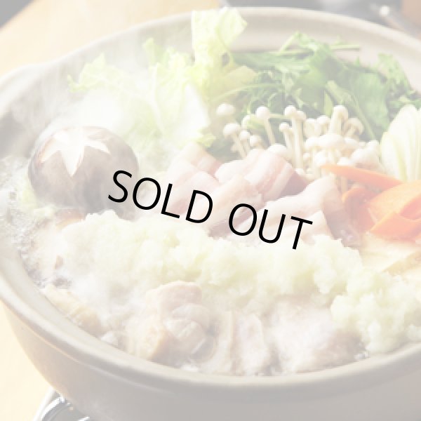 画像4: 国産島唐辛子「小笠原完熟生柚子胡椒」 (4)