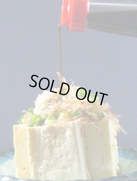 画像2: 国産島唐辛子「小笠原島唐辛子しょうゆ」 (2)