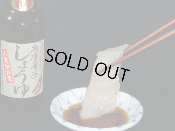 画像3: 国産島唐辛子「小笠原島唐辛子しょうゆ」 (3)