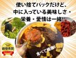 画像4: ＜新発売＞【使い捨てパック入で便利！】薬膳島ラー油　スタンドパック6パックセット【送料無料】 (4)