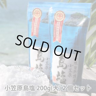 薬膳島辣油通販《公式》小笠原フルーツガーデン 薬膳島辣油通販《公式》小笠原フルーツガーデン