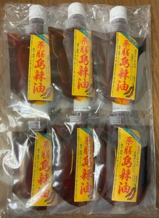 レビュー48-投稿画像1