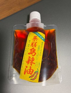 レビュー53-投稿画像1