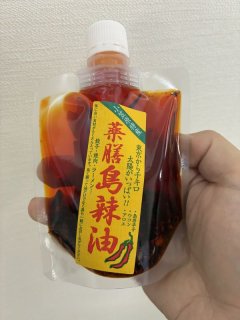 レビュー56-投稿画像1
