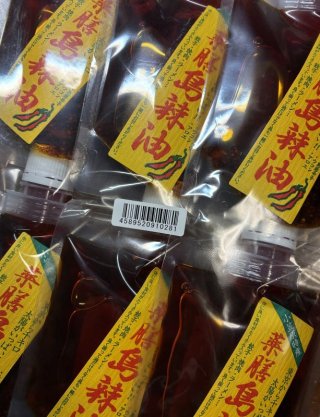 レビュー62-投稿画像1