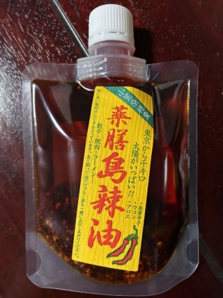 レビュー64-投稿画像1