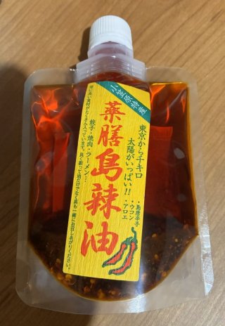 レビュー66-投稿画像1