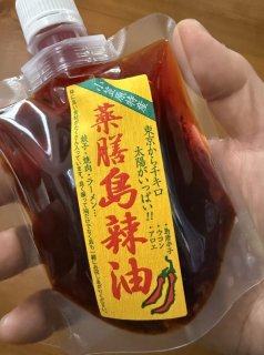 レビュー67-投稿画像1