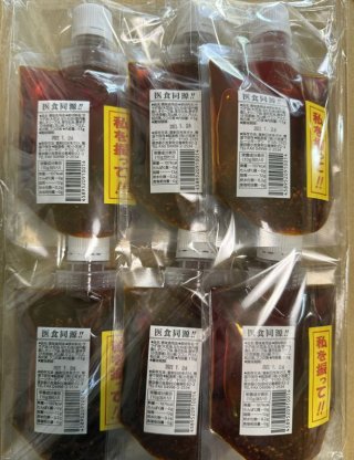 レビュー69-投稿画像1