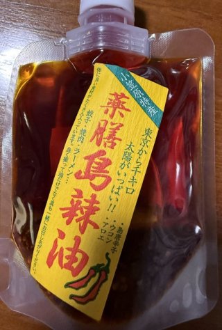 レビュー75-投稿画像1