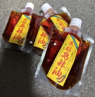 レビュー79-投稿画像1