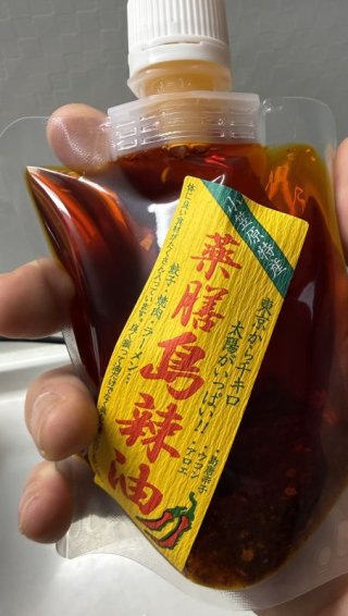 レビュー81-投稿画像1