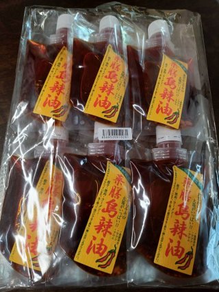 レビュー71-投稿画像1