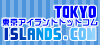 東京アイランドドットコム