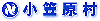 小笠原村