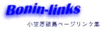 Bonin Links